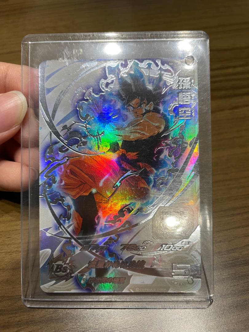 スーパードラゴンボールヒーローズ mm6 カードセット　ローダー付き