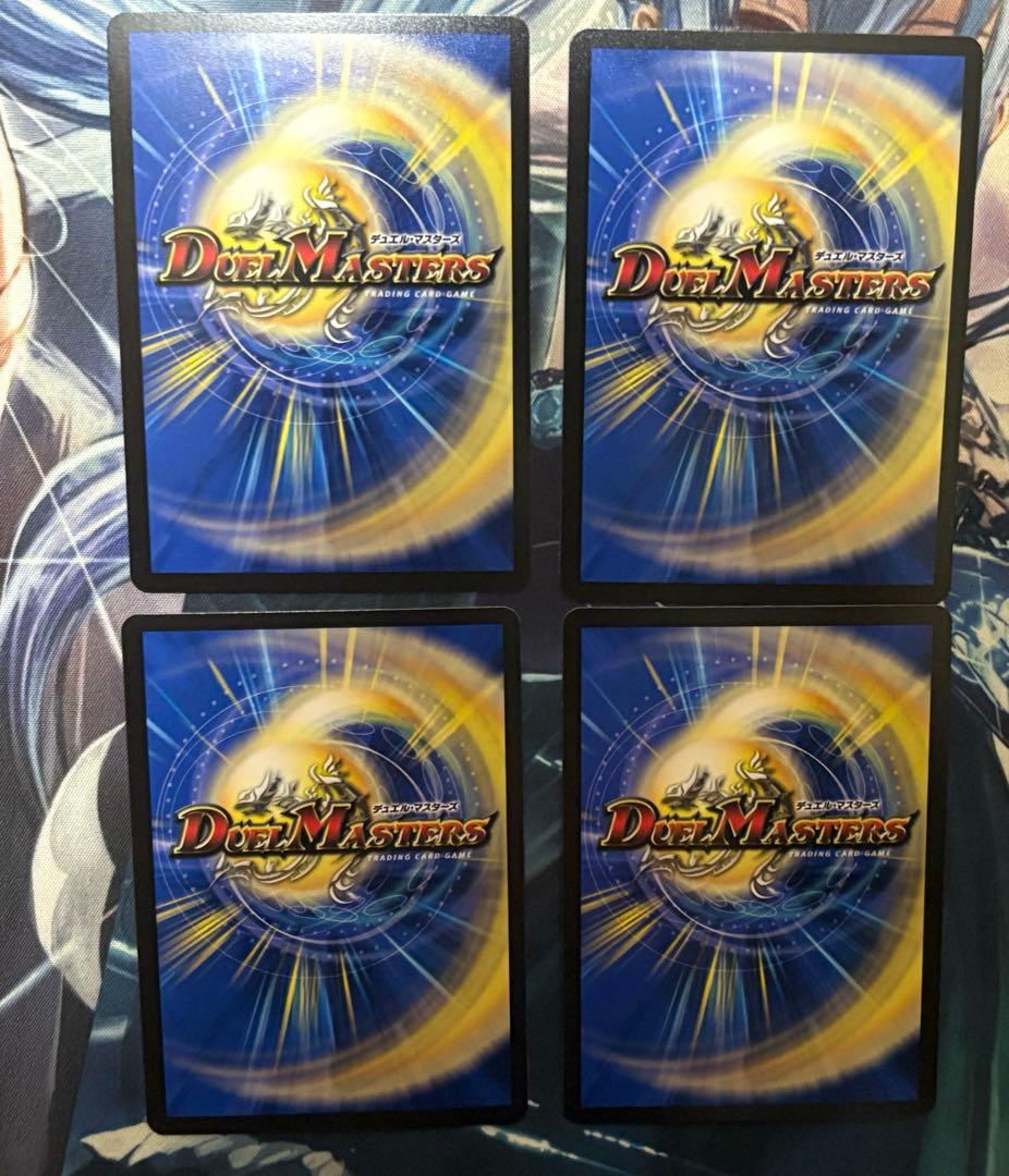 飛翔龍5000VT 4枚