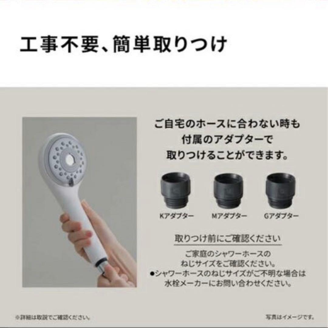 Panasonic ファインヴェール EH-SH50-S 新品 未使用 未開封