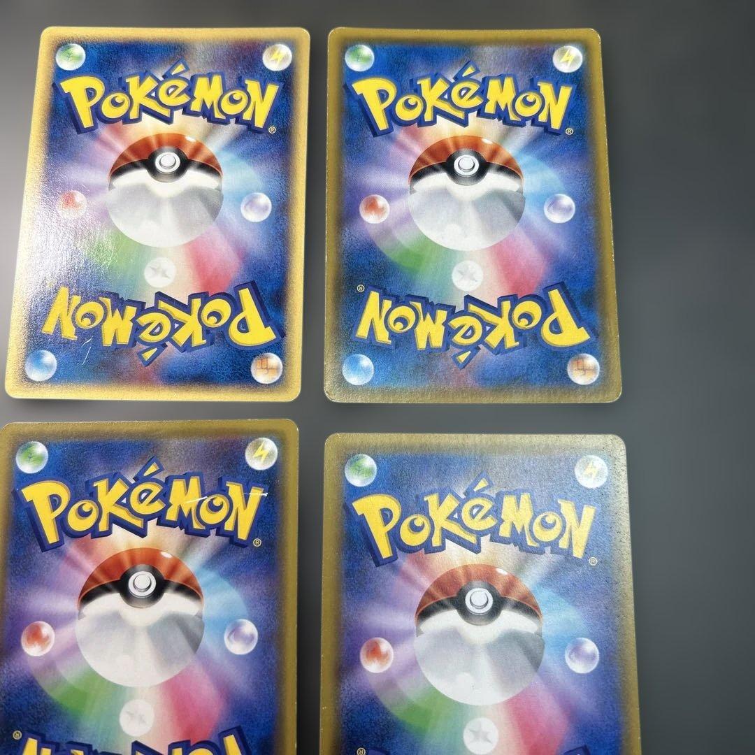 ポケモンカードまとめ売り　ピカチュウ＆ゼクロムGX hr カードe カビゴン