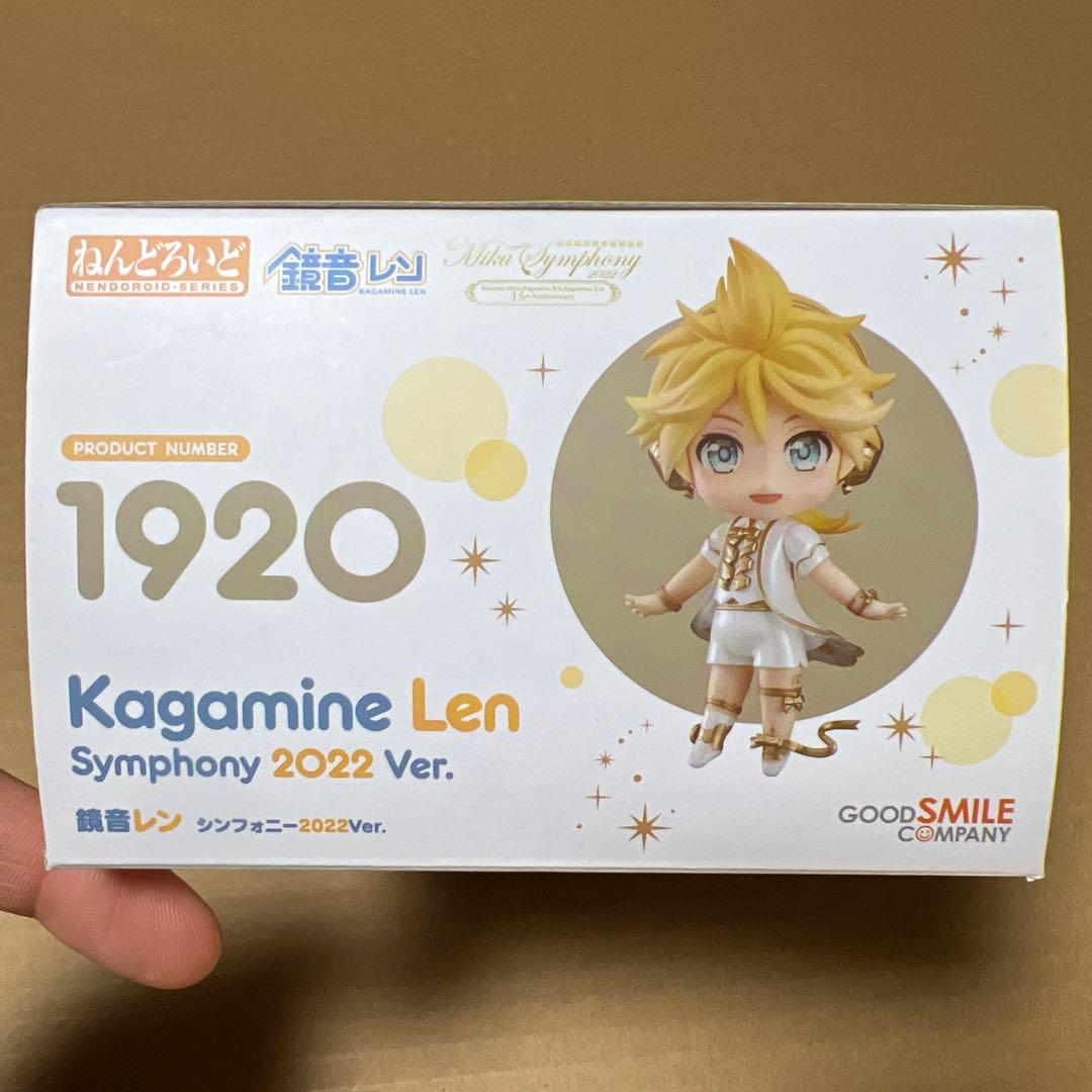 ねんどろいど 鏡音レン シンフォニー 2022Ver. 【開封済み・特典付き】