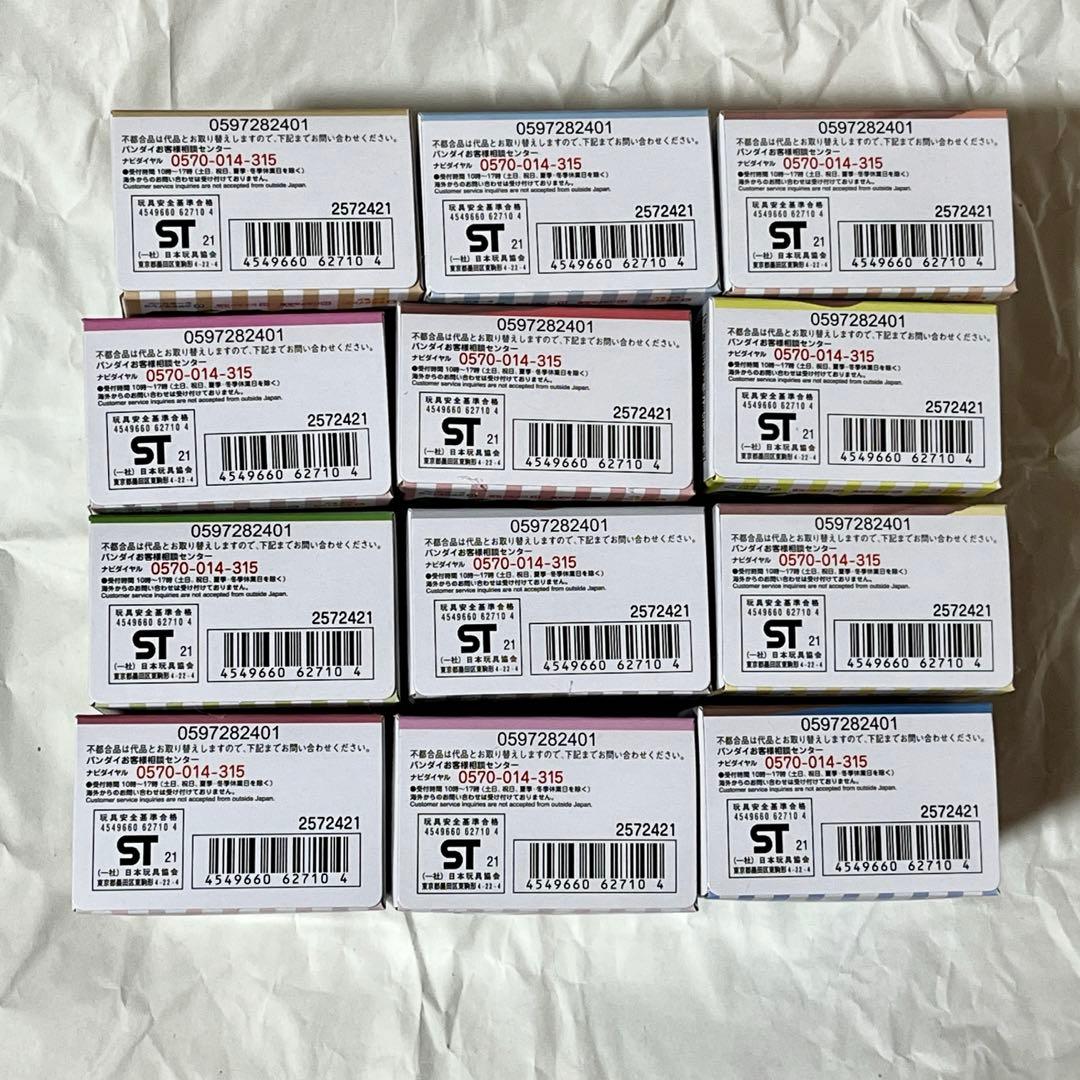 てのりフレンズ1r全種類セット