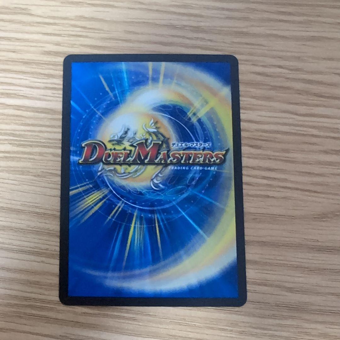 PP-「P」パンドラプリンセスプリン　4枚セット