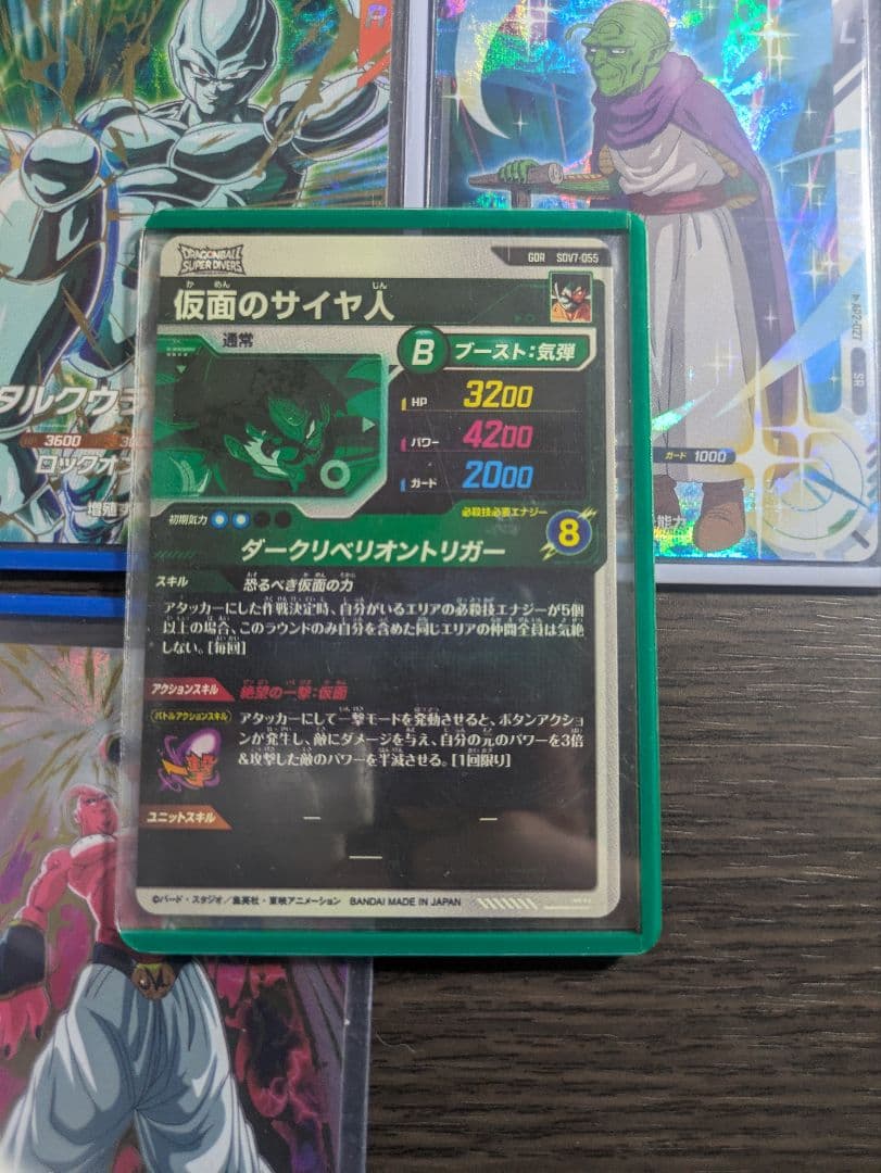 ダイバーズ環境等まとめ売り引退品