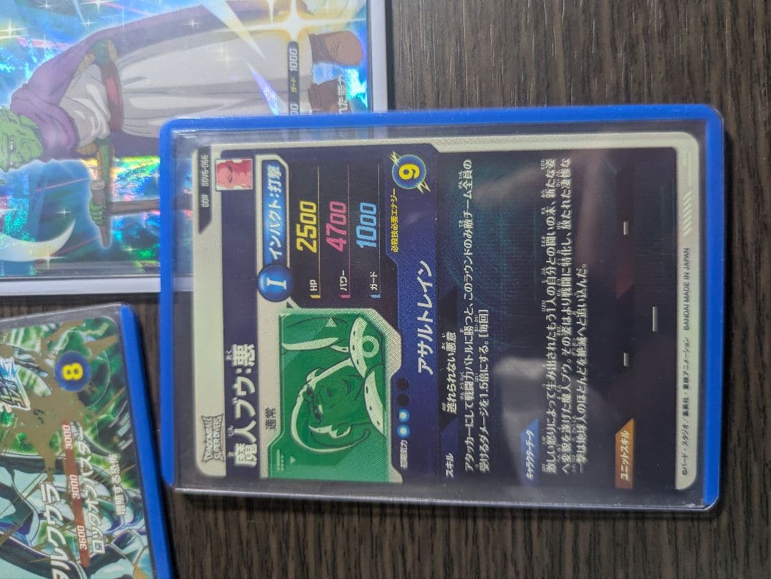 ダイバーズ環境等まとめ売り引退品