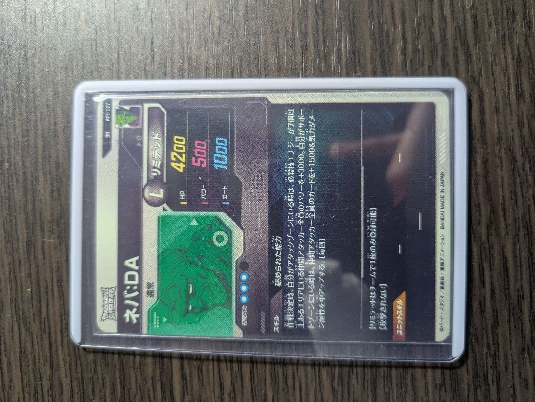 ダイバーズ環境等まとめ売り引退品