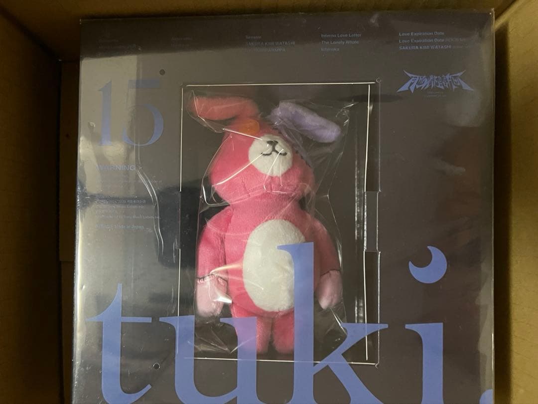 新品 tuki. 15 完全生産限定盤 usagi-sanぬいぐるみ CD