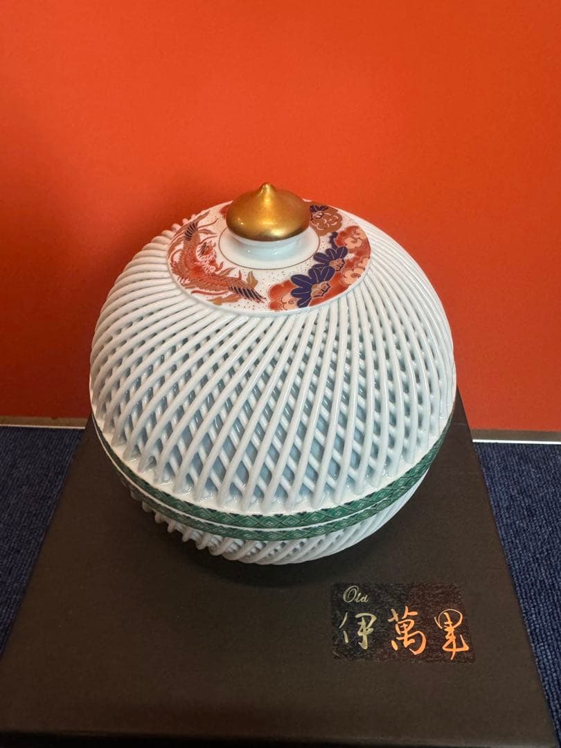 1570  林九郎作　小物入れ　ボンボニエール　金彩　未使用