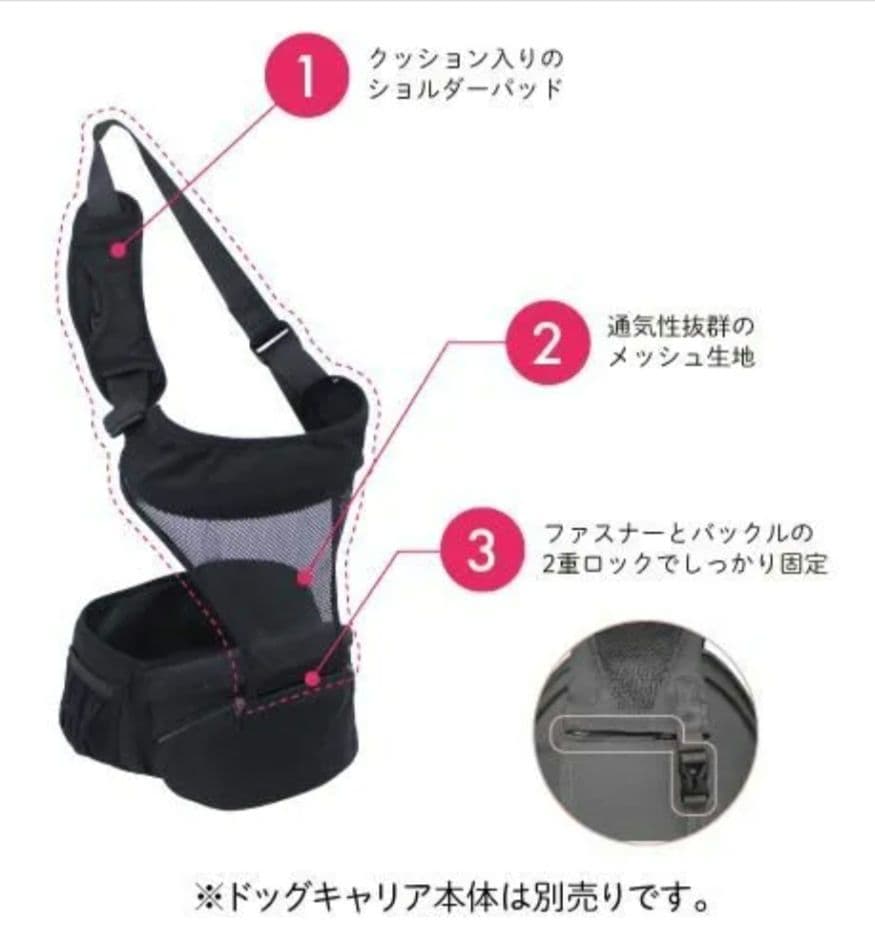 Nu-iドッグキャリアラージ　ショルダー付き