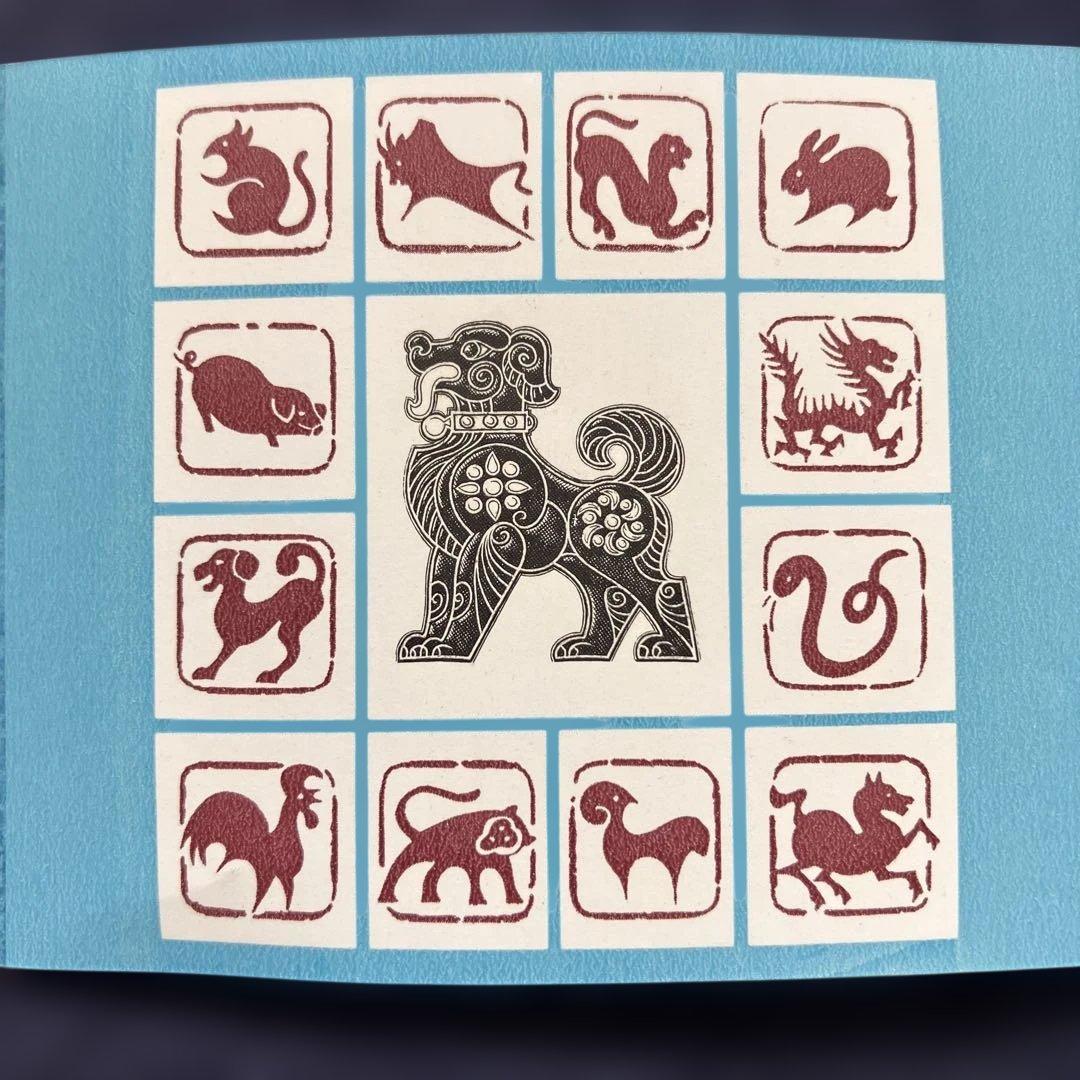 未使用　希少　中国切手　年賀切手　中国人民郵政　鶏 丑　猪などまとめて7点