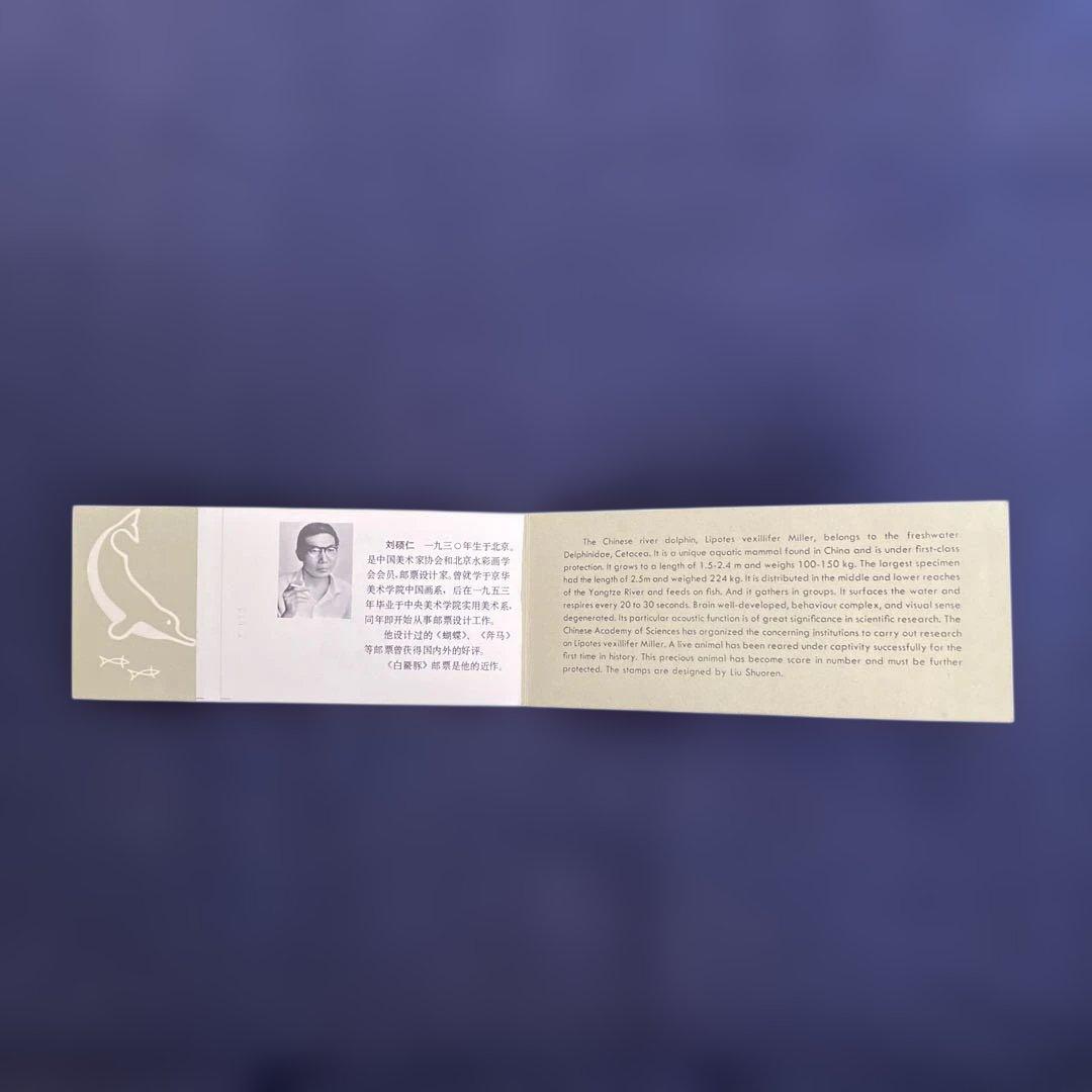 未使用　希少　中国切手　年賀切手　中国人民郵政　鶏 丑　猪などまとめて7点