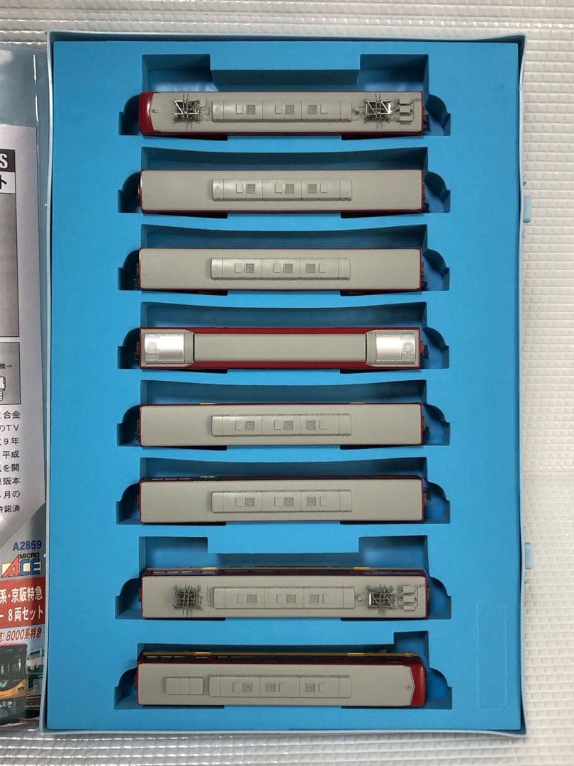 タイムセール★極美品★MA 京阪8000系 プレミアムカー8両セット★A2859