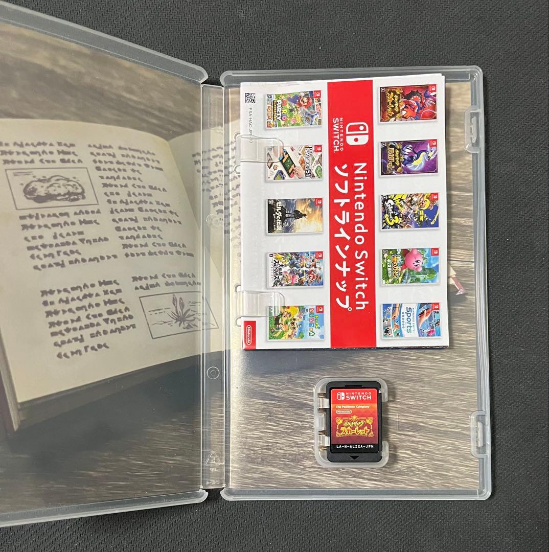 ポケモンスカーレットバイオレット　あつまれどうぶつの森　マインクラフト　スイッチ