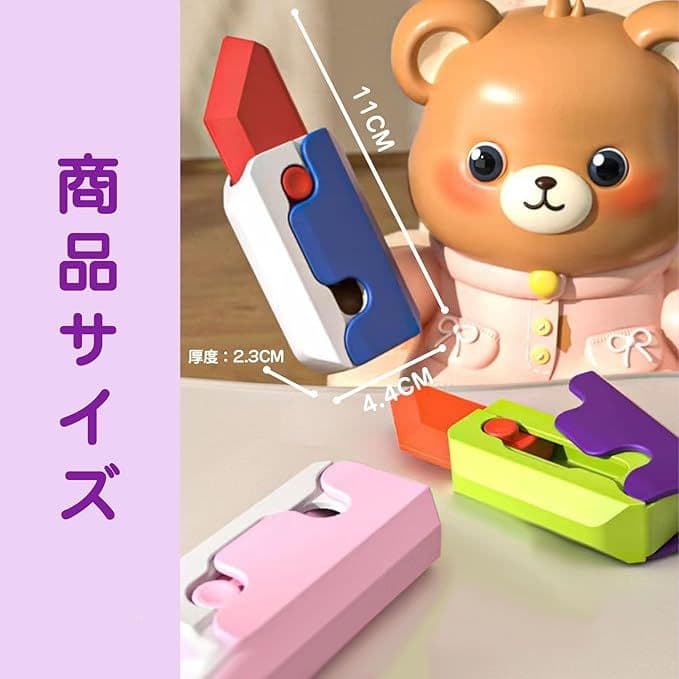 ✾話題の商品✾にんじんナイフ　おもちゃ　知育　脳トレ　集中力向上　青　白