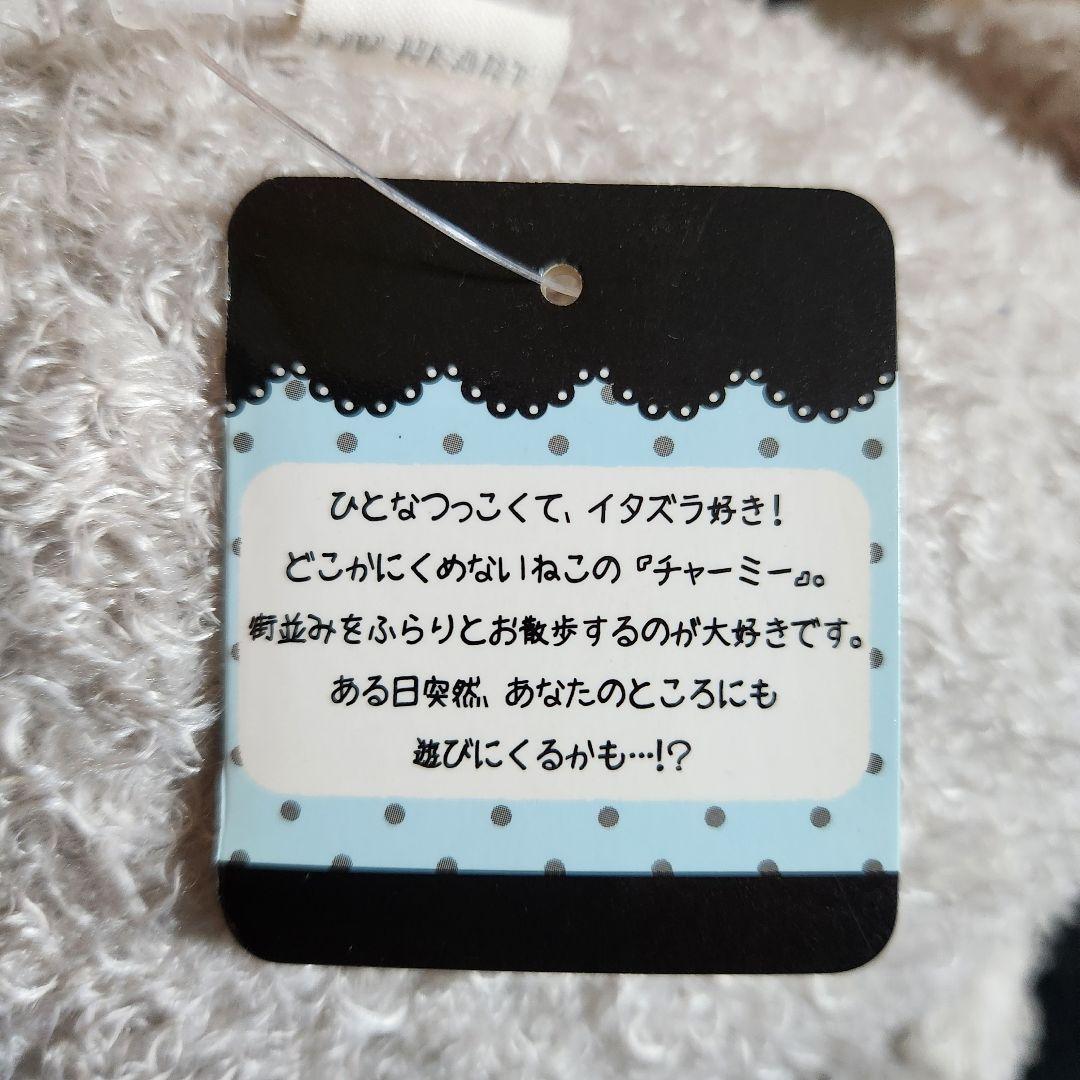 50cm 新品 ねこのチャーミー 抱きまくら M ぬいぐるみ りぶはあと