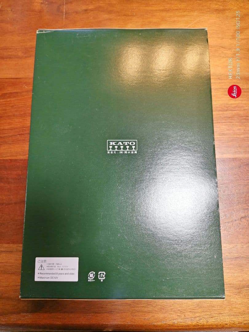 KATO 10-367 20系 さくら ７両基本セット 鉄道模型 Nゲージ