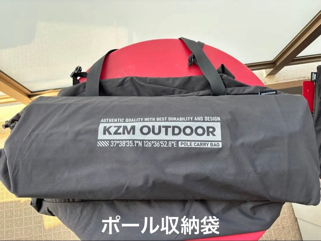 KZM OUTDOOR ノヴァドーム（TC）
