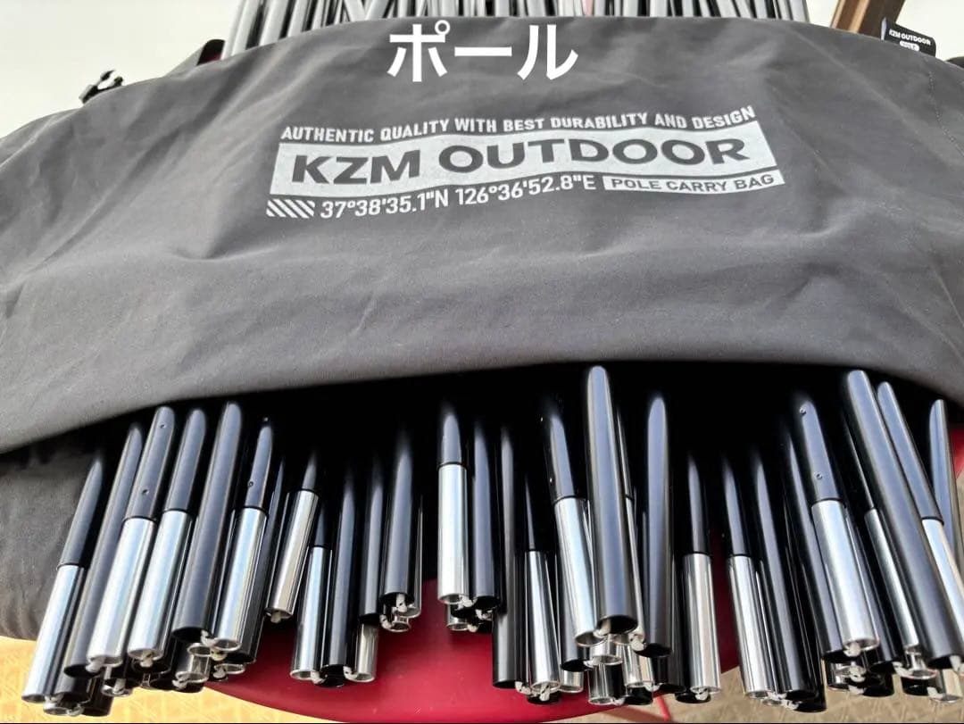 KZM OUTDOOR ノヴァドーム（TC）