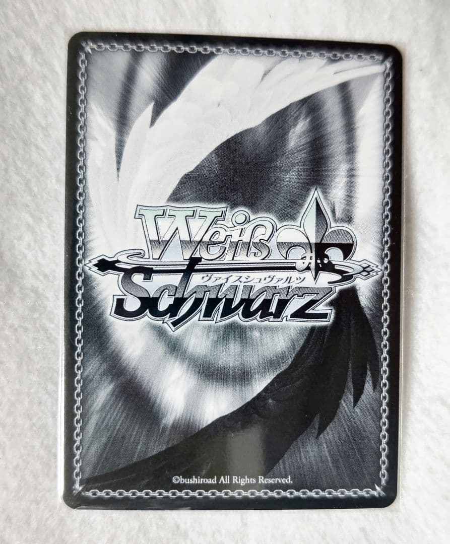 ヴァイスシュヴァルツ 電撃文庫 蒼炎 SP サイン 灼眼のシャナ