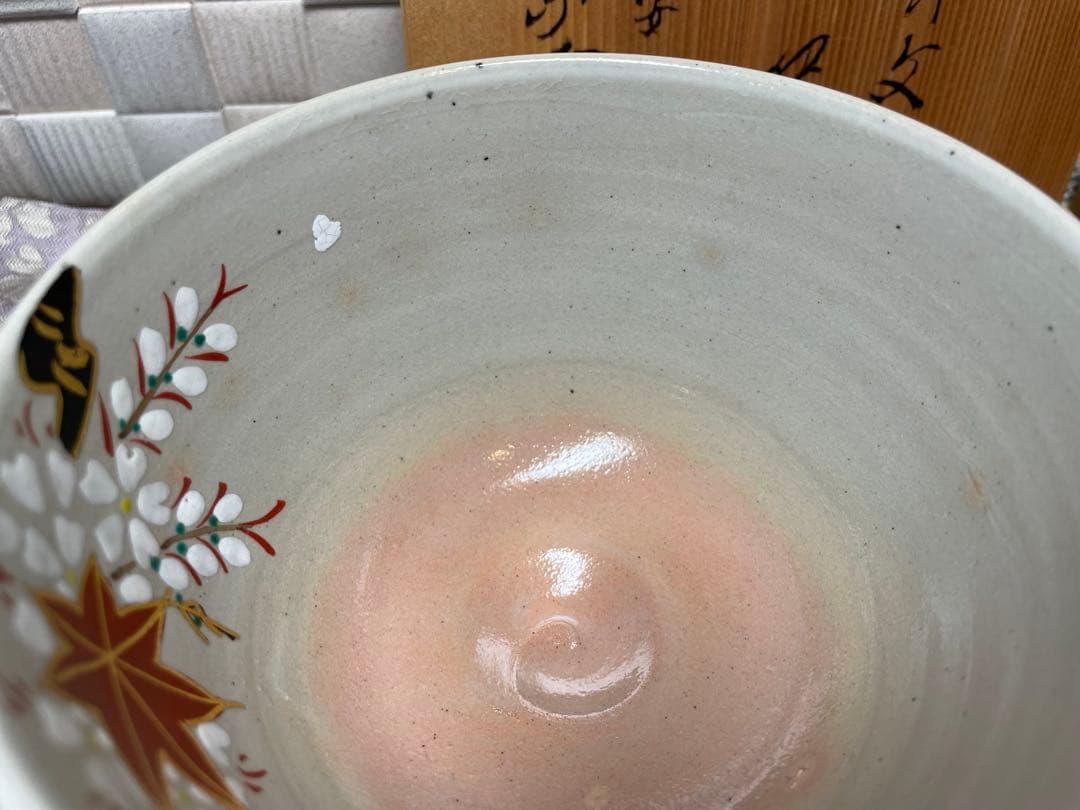 【茶道】茶碗　乾山写　雲錦文　紫雲造