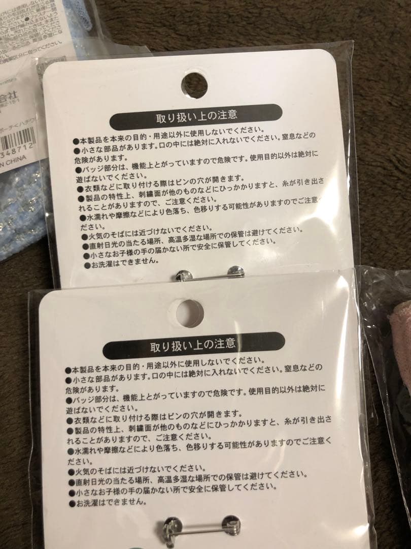 ちいかわ ツイードティッシュポーチ＆バッジ4点セット♡