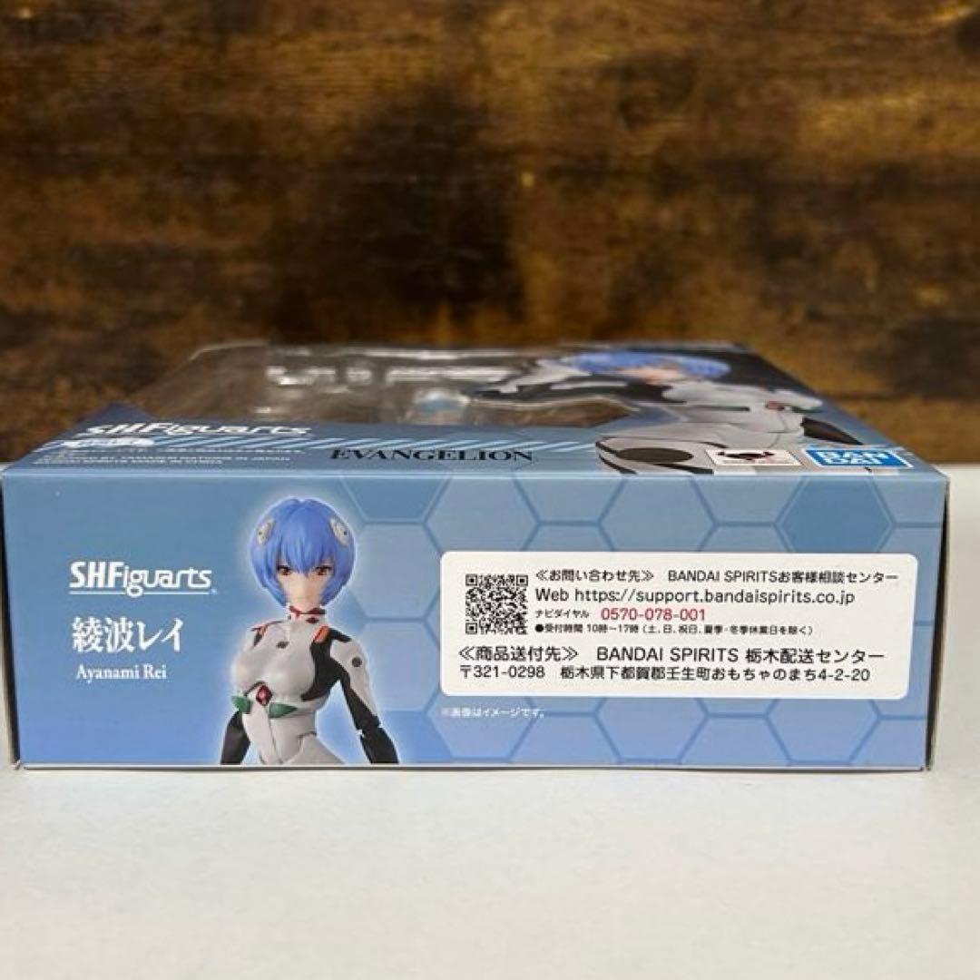 【新品未開封】S.H.figuarts 綾波レイ