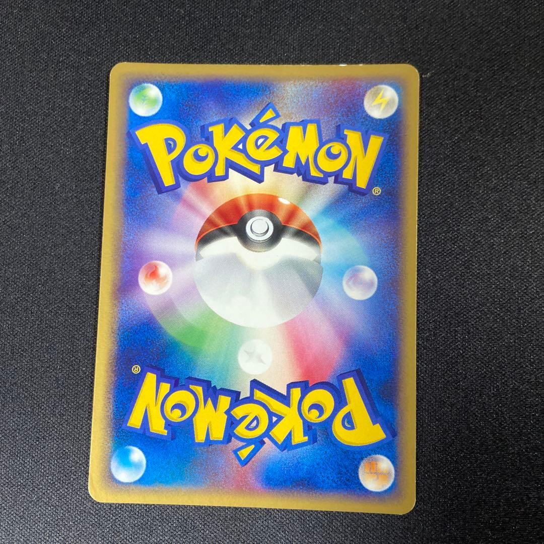 カイリューex ☆ 第3弾拡張パック 天空の覇者 038/054