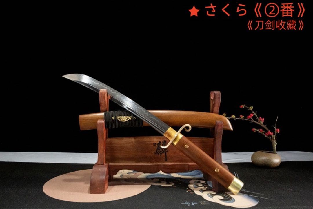 小戦馬刀 模造刀 居合刀 武士道 武具 漢剣 唐刀 龍泉剣 手鍛造打