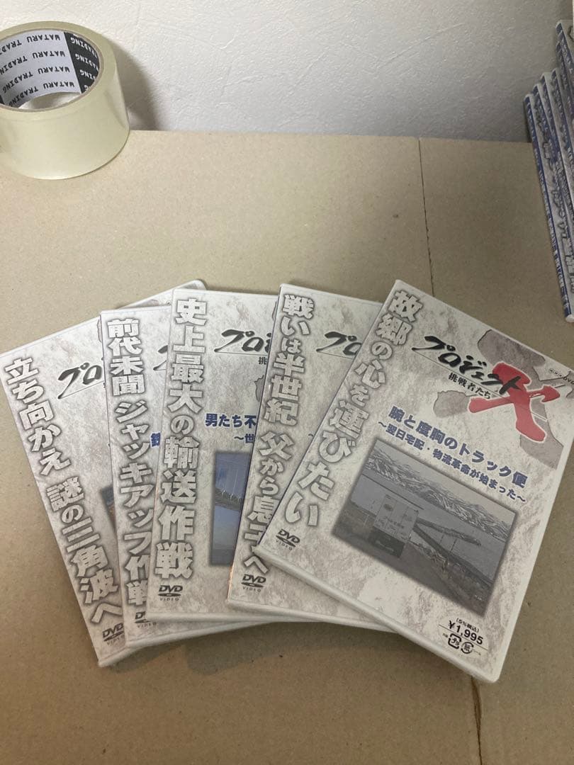 28本 新品未開封 NHK プロジェクトX 挑戦者たち DVD おまけ付