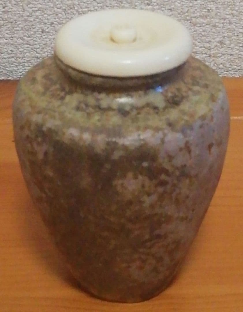 進作　土佐焼　焼〆　茶入　共箱　仕服付　茶道具