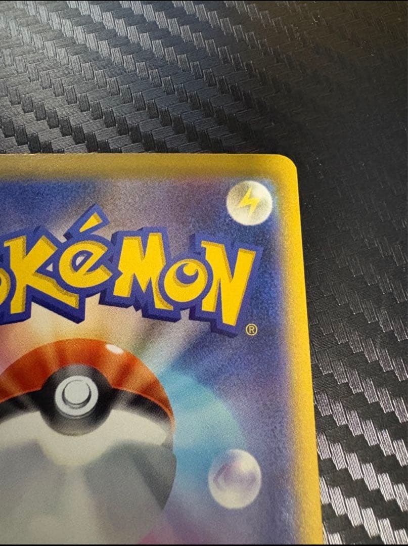 ぴんさん専用メガゲンガーex sar メガドリーム