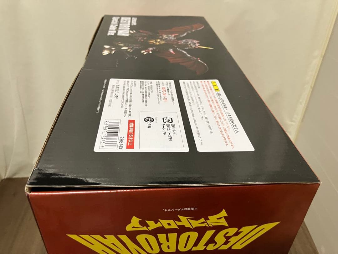 S.H.モンスターアーツ『デストロイア (完全体) スペシャルカラーVer. 』