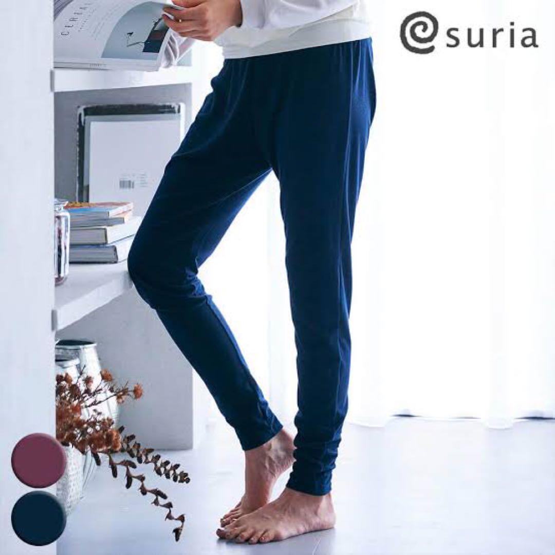 suria ヨガパンツ　ネイビー