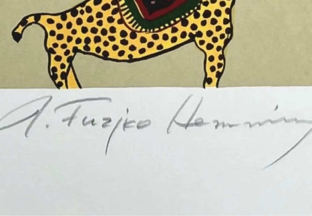 フジ子ヘミング アート　真作・直筆サイン入り