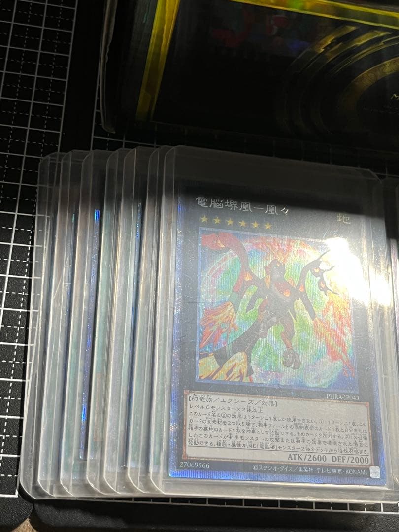 遊戯王/まとめ売り/レリーフ/プリズマ/20th/スーパー以上多数/破格セット