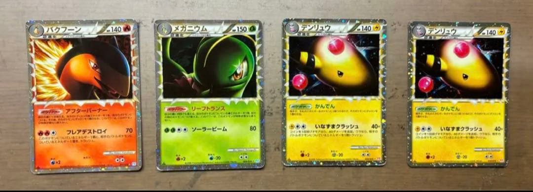 ポケモンカード レアカード ミラーカード まとめ売り 2008 ～2011