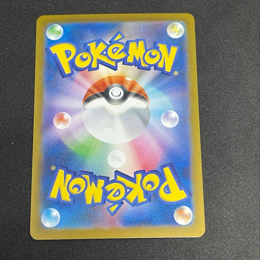 ポケモンカード ムニキスゼロ ニャース SAR