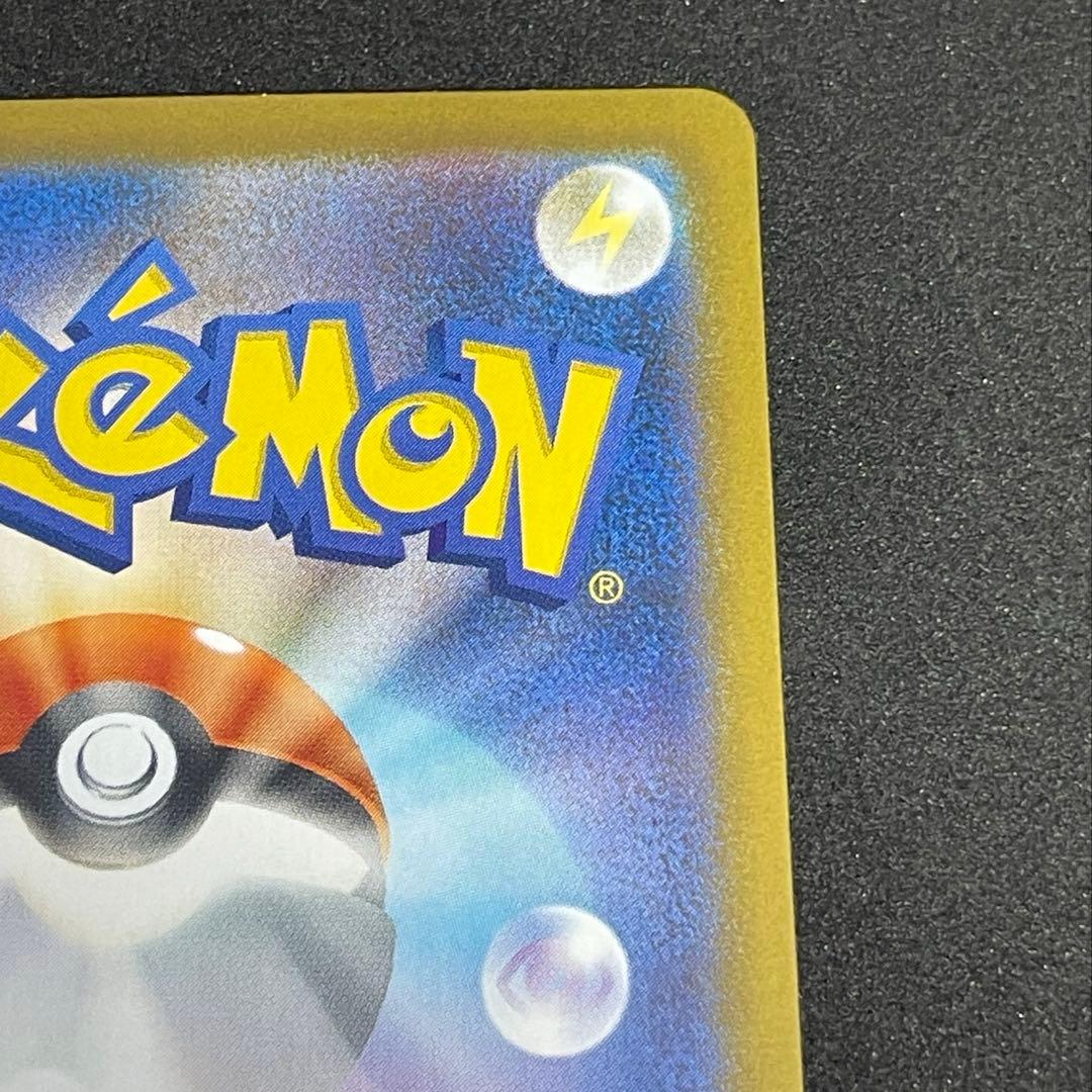 ポケモンカード ムニキスゼロ ニャース SAR