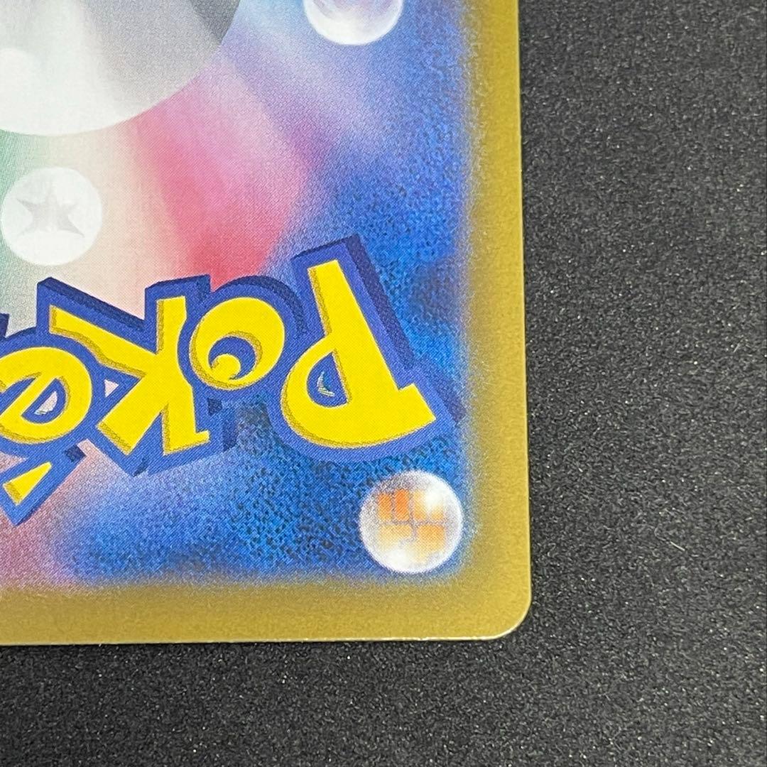 ポケモンカード ムニキスゼロ ニャース SAR