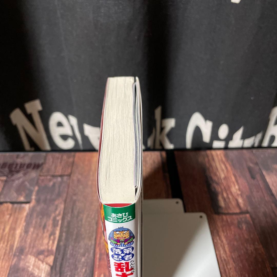 落第忍者乱太郎 49巻 プレミアム版 裏話集付 コミック 忍たま乱太郎