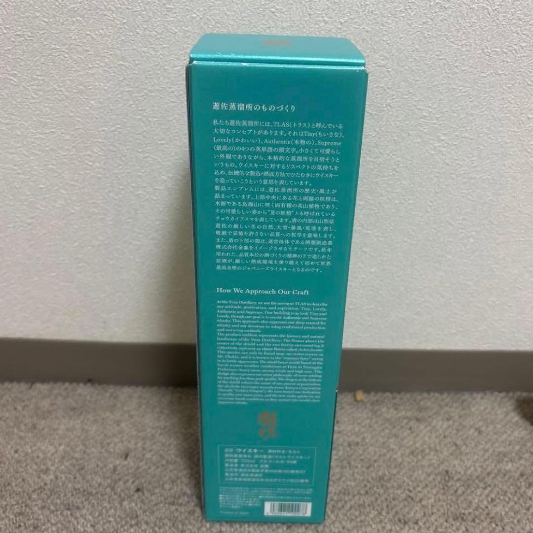 YUZA 3rd Edition 2023 【限定品】