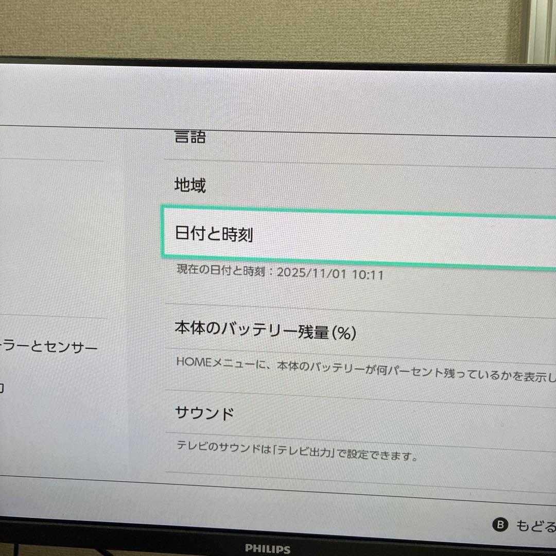 Nintendo Switch 本体 画面表示問題あり 2020年製 稼動品