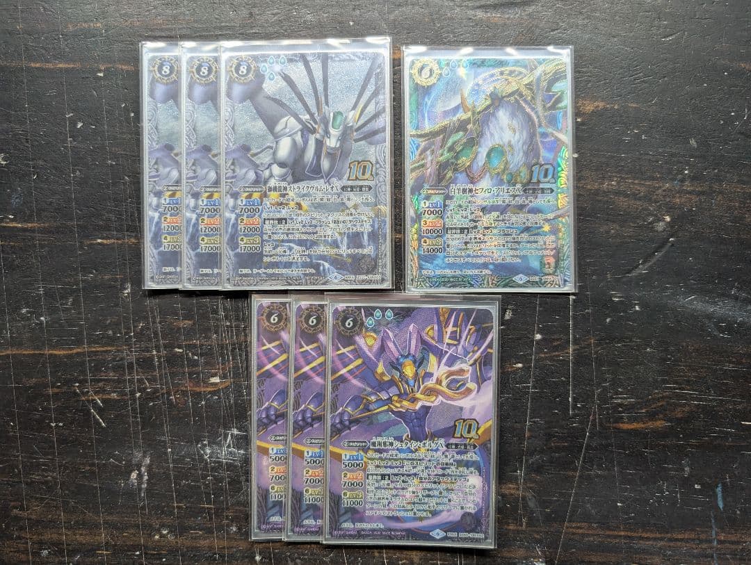 バトスピ　旧光導　デッキ　差し替えパーツ付き 3重スリーブ付き