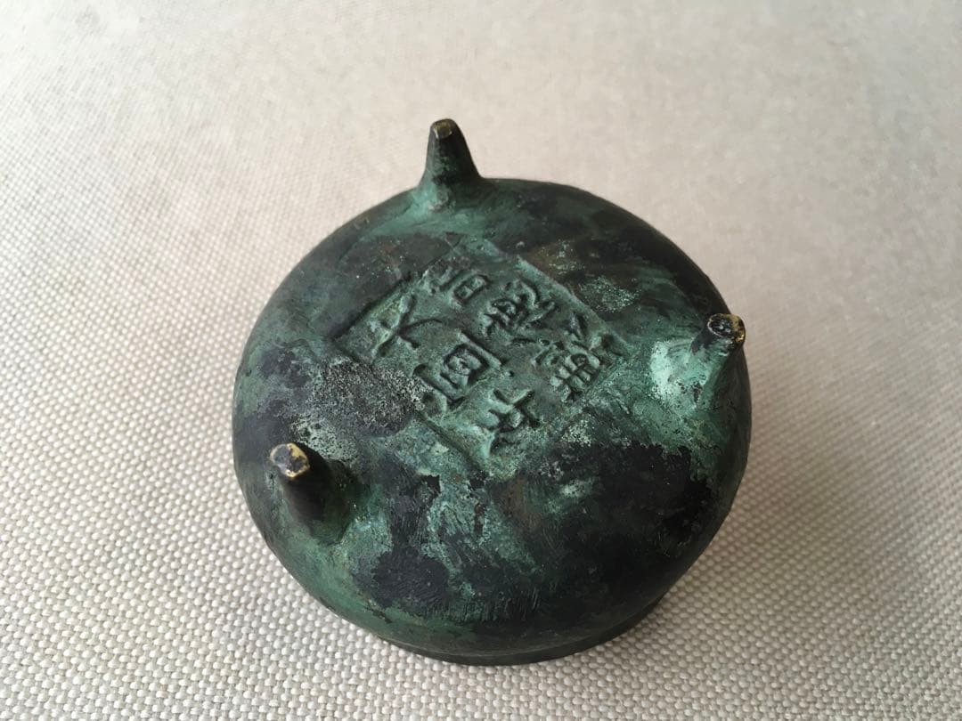 香炉　大明宣德年製 銅香炉 中国古玩