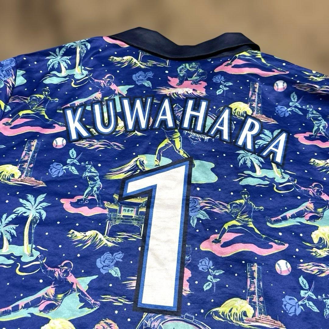 【激レア】横浜DeNAベイスターズ 2022 襟付き ユニフォーム 桑原将志