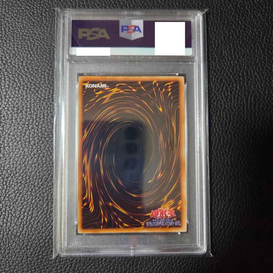 PSA7 地獄の裁判 ウルシク ウルトラシークレット セットA プロモ 限定