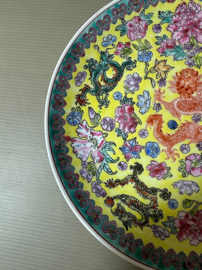 2919 中国 景徳鎮 粉彩 龍文　花文　飾皿　22cm