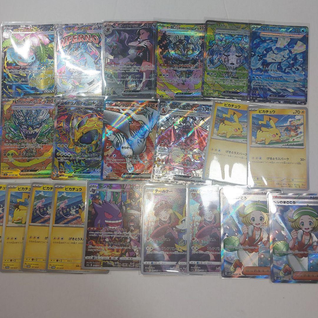 ポケモンカード　まとめ　引退品 約25kg～30kg