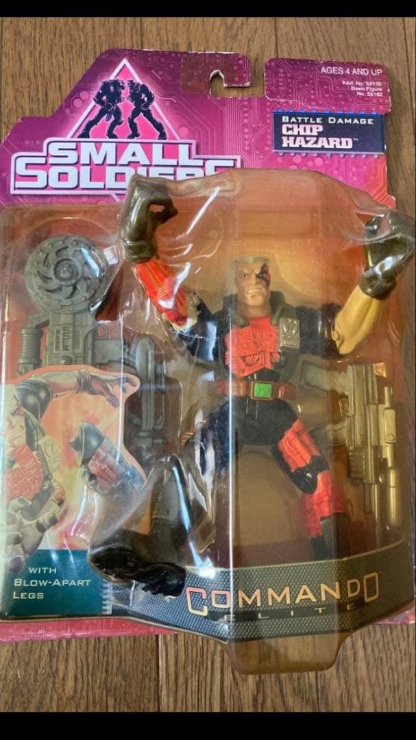 スモールソルジャーズ　ニックニトロ　3体セット