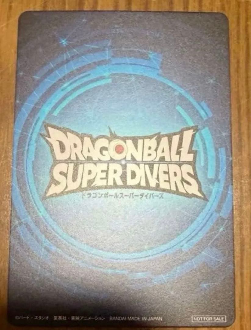 ドラゴンボールスーパーダイバーズ　大会　優勝カード　賞状風カード